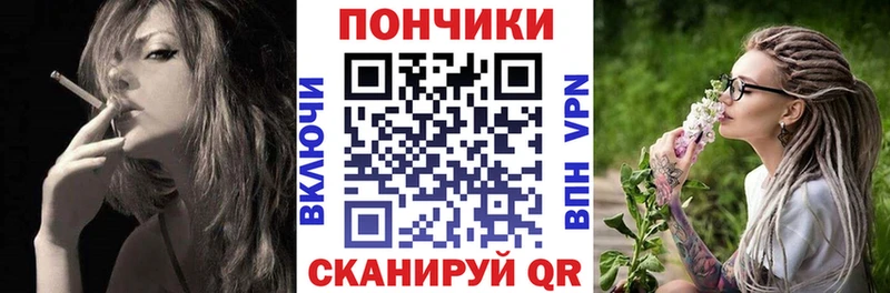 Купить наркотики цена Грязовец Кокаин  Псилоцибиновые грибы  Альфа ПВП  ГАШ  Мефедрон 