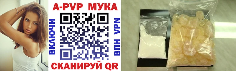 А ПВП Соль  где купить наркоту  MEGA как войти  Грязовец 