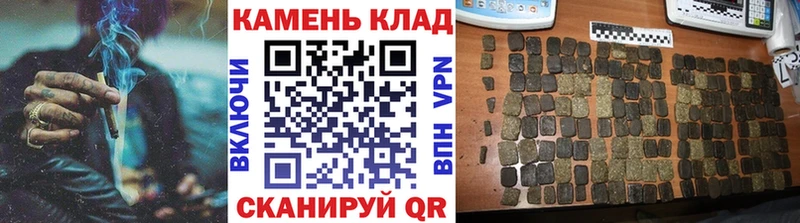 ГАШИШ хэш что такое mega рабочий сайт Грязовец