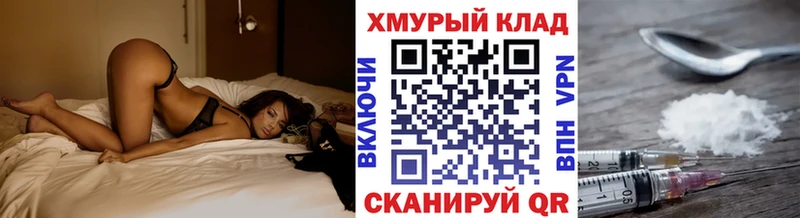 MEGA ссылки  Грязовец  Героин гречка  как найти закладки 
