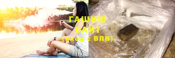 соль курить ск Армянск