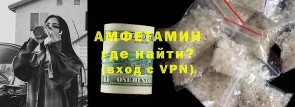 а пвп мука Арсеньев