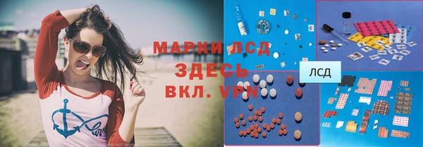 соль курить ск Армянск