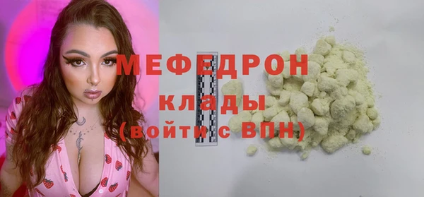 кокаин Аркадак
