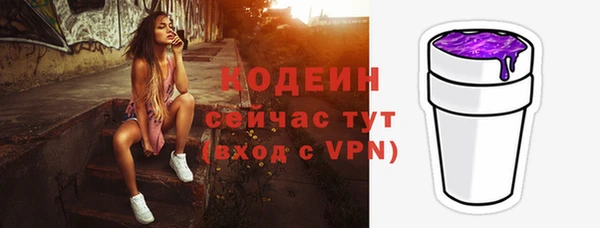ГАЛЛЮЦИНОГЕННЫЕ ГРИБЫ Михайловка