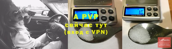 соль курить ск Армянск