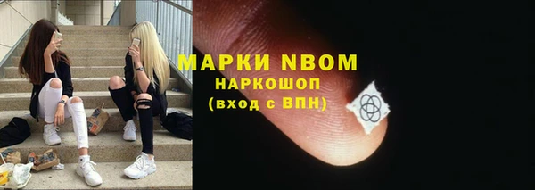 соль курить ск Армянск