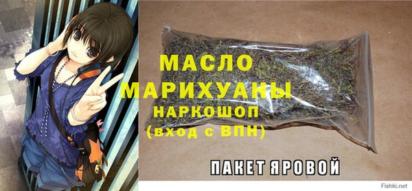 а пвп мука Арсеньев