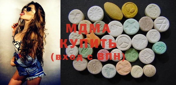 соль курить ск Армянск