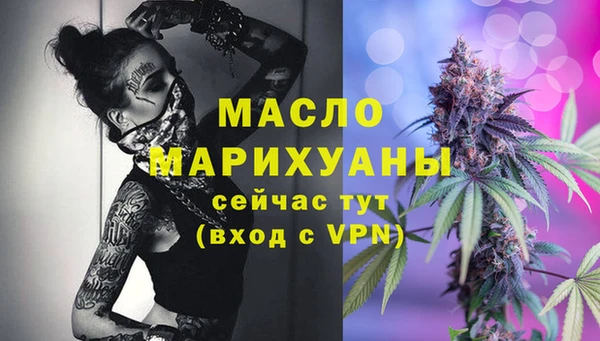 соль курить ск Армянск