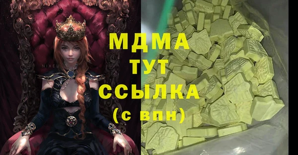 а пвп мука Арсеньев