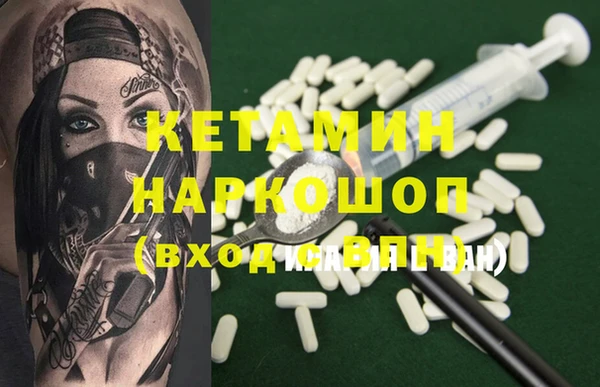 кокаин Аркадак