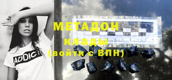 соль курить ск Армянск