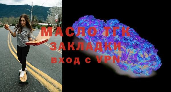 а пвп мука Арсеньев