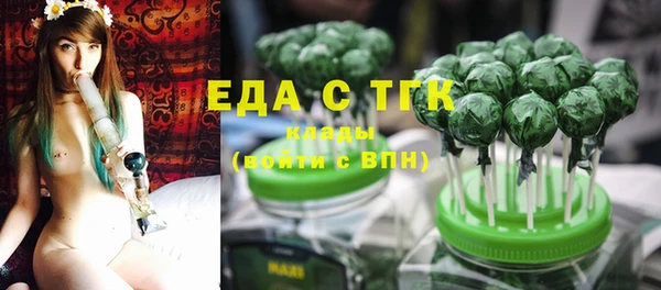 соль курить ск Армянск