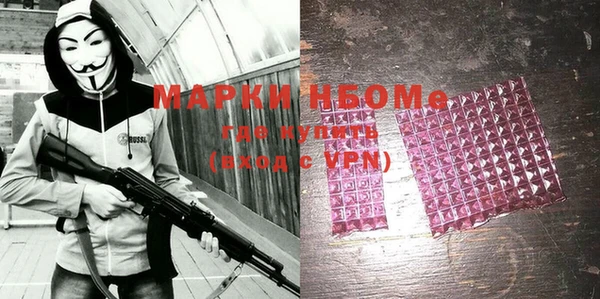 кокаин Аркадак
