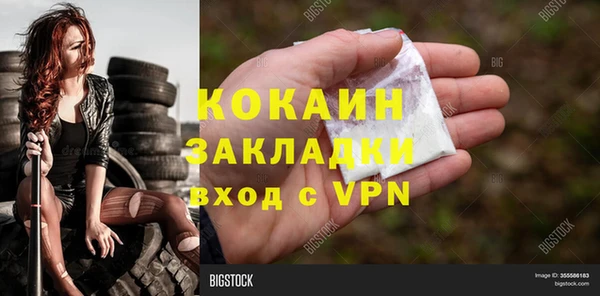 соль курить ск Армянск