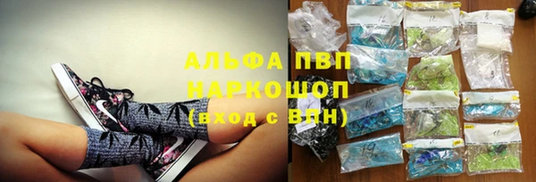а пвп мука Арсеньев