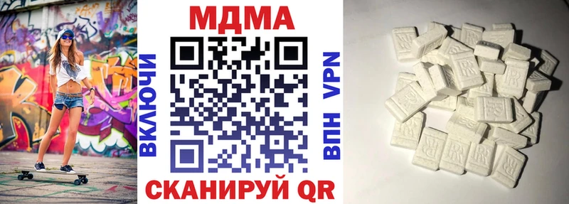 MDMA crystal  Грязовец 