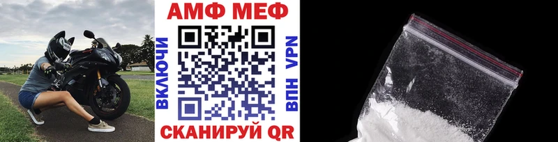 что такое   Грязовец  Метамфетамин Декстрометамфетамин 99.9% 