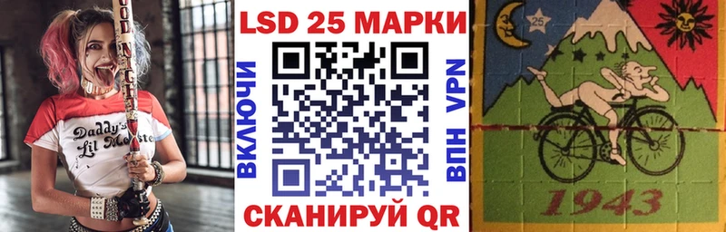 Марки 25I-NBOMe 1500мкг  Грязовец 