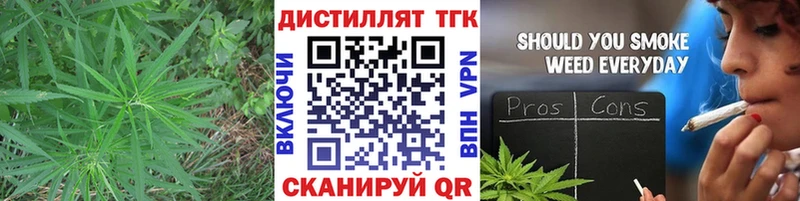 ТГК Wax  Грязовец 
